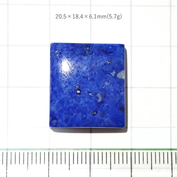 1555-『天然石ルース』　ラピスラズリ（ホール無）　約21ｘ18mm（5.7ｇ）　１個