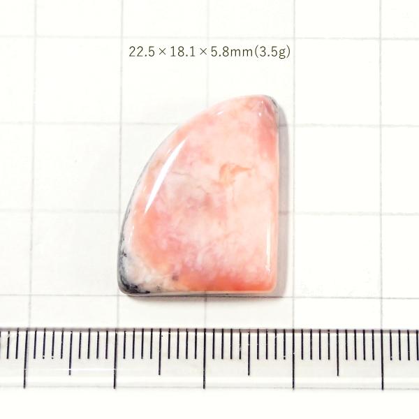 1780-『天然石ルース』　ピンクオパール（ホール無）　約23x18mm（3.5ｇ）１個