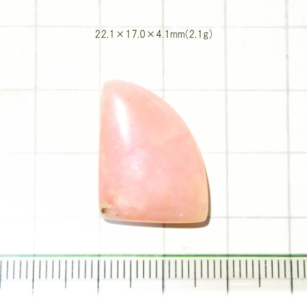 1853-『天然石ルース』　ピンクオパール（ホール無）　約22x17mm（2.1ｇ）１個