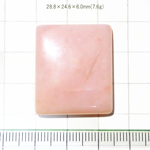 1857-『天然石ルース』　ピンクオパール（ホール無）　約29x25mm（7.6ｇ）１個