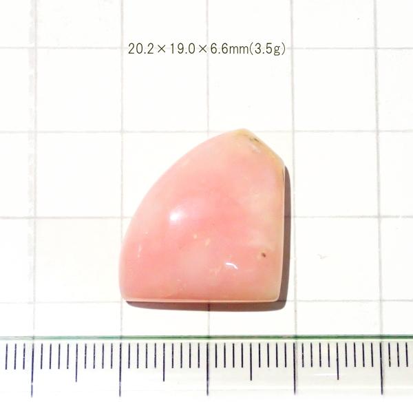 1890-『天然石ルース』　ピンクオパール（ホール無）　約20x19mm（3.5ｇ）１個