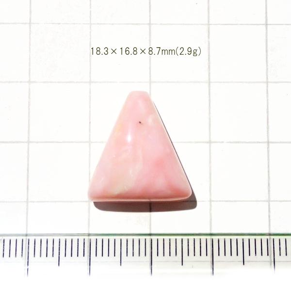 1894-『天然石ルース』　ピンクオパール（ホール無）　約18x17mm（2.9ｇ）１個