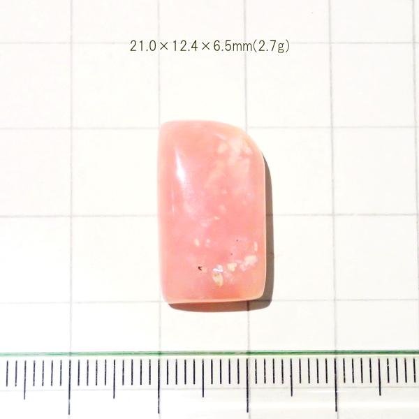 1899-『天然石ルース』　ピンクオパール（ホール無）　約21x12mm（2.7ｇ）１個