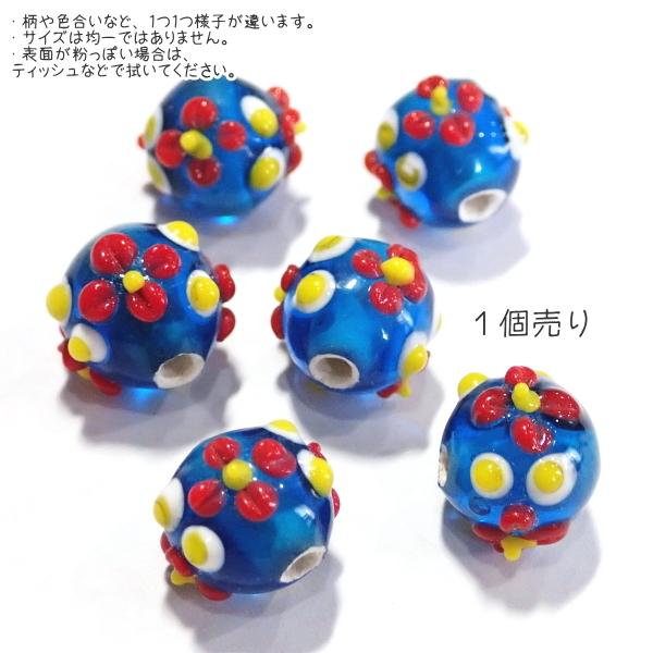 30741-瑠璃玉 とんぼ玉 標準10mm【1個】