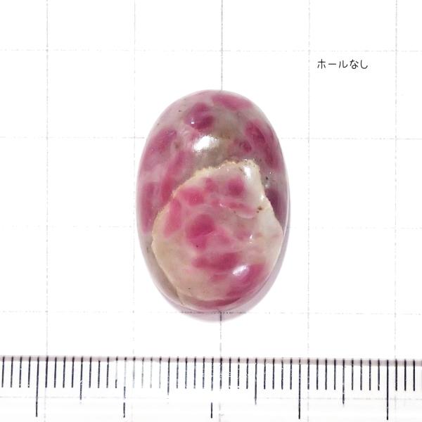 4070-『天然石ルース』 ルビーゾイサイト（ホール無） 約25x17mm
