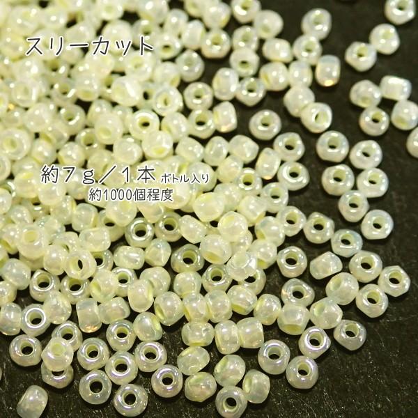 5023-《シードビーズ》　ＴＯＨＯスリーカット　ミルキーイエロー　約７ｇ/１本