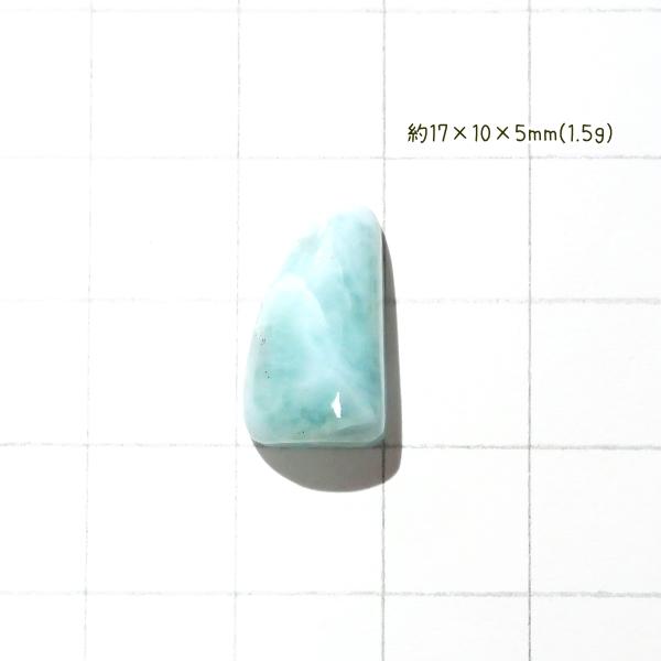 天然ラリマー ルース 12.4g（天然石専門店名取貴石 天然石・国産原石  
