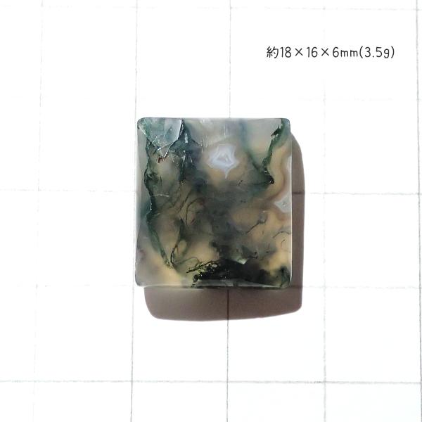 5194-『天然石ルース』　モスアゲート（ホール無）※カット有※　約18ｘ16ｘ6mm（3.5ｇ）　１個