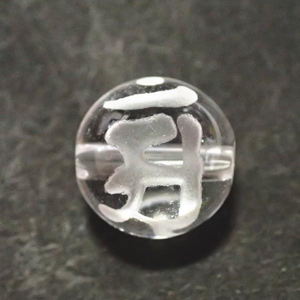 【最強魔除け 結界】天眼石 オニキス 水晶 琥珀 梵字 辰 巳 普賢菩薩 8733-《天然石水晶梵字》 アン 普賢菩薩 辰（たつ）年・巳（へび）年生