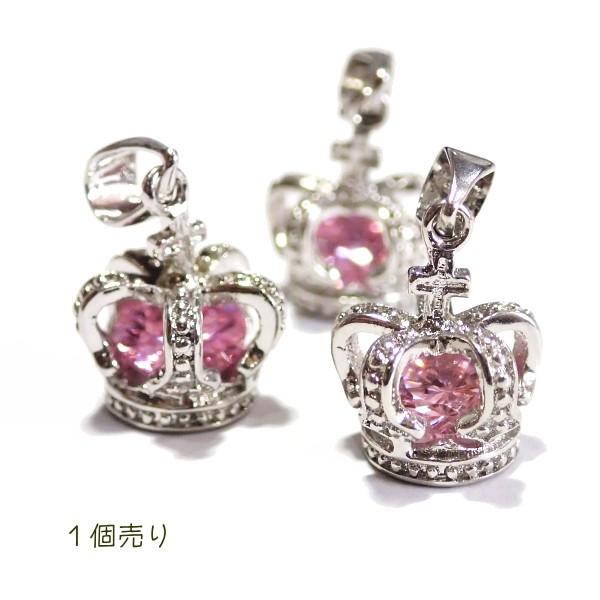 9325-ジルコニア チャーム 王冠 ピンク 13．5x11mm 1個 : Hello