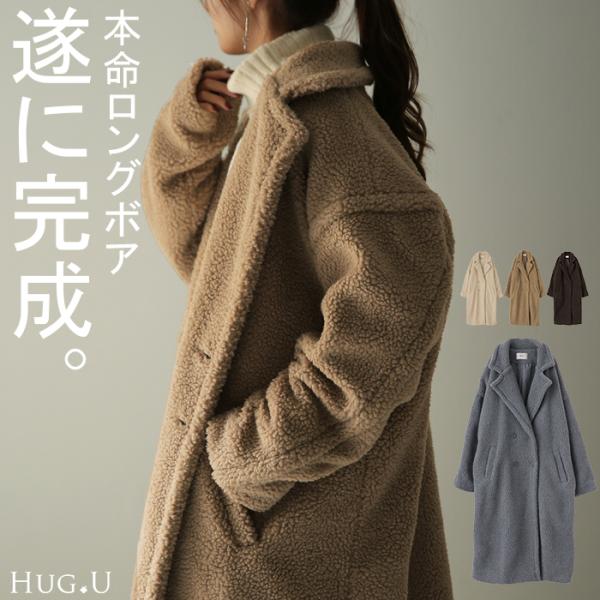 【2点専用】i.dear❢交渉可❢ボアコート ロングコート レディース コート i.dear❢交渉可❢ボアコート ロングコート レディース コート