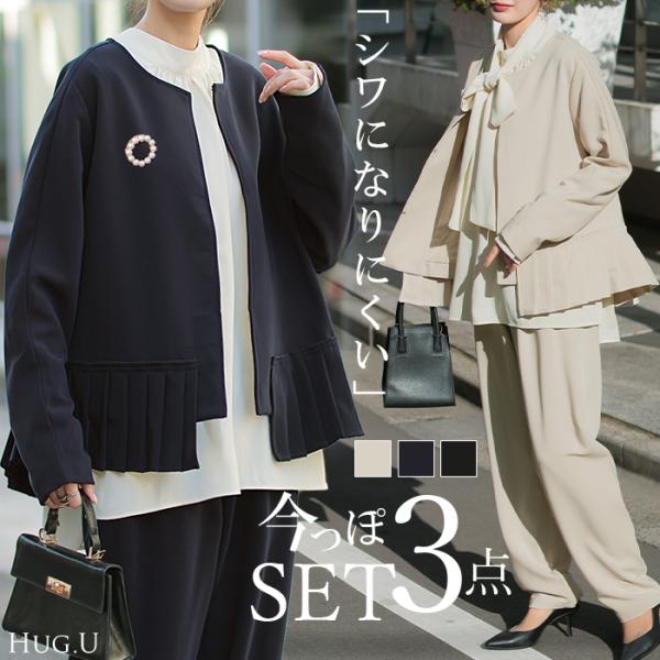 ※この商品は一部予約商品です。入荷済み商品と一緒に複数商品をご注文の場合、全ての商品が揃い次第まとめて発送いたします。別発送をご希望の場合はカートをわけてご注文ください。オケージョン フォーマル セミフォーマル オケージョンスーツ フォーマ...