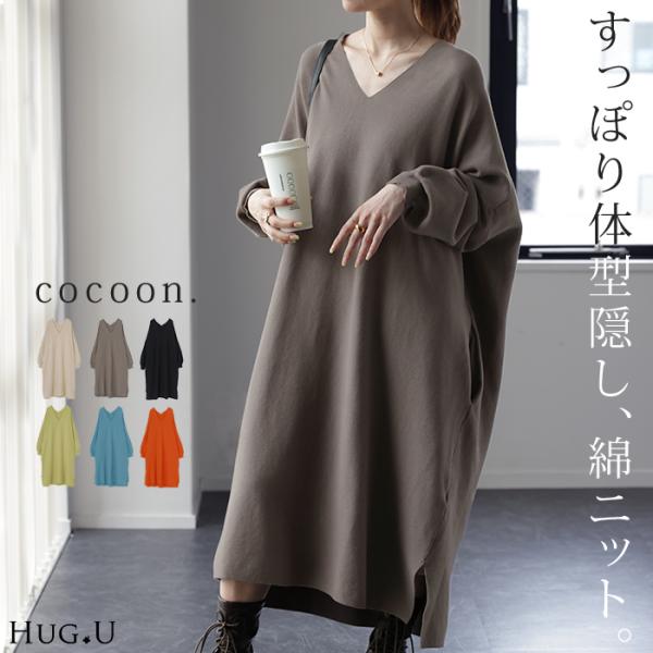 ※この商品は一部予約商品です。入荷済み商品と一緒に複数商品をご注文の場合、全ての商品が揃い次第まとめて発送いたします。別発送をご希望の場合はカートをわけてご注文ください。スポンジニット スポンジ ダンボールニット 段ボールニット 段ボール ...