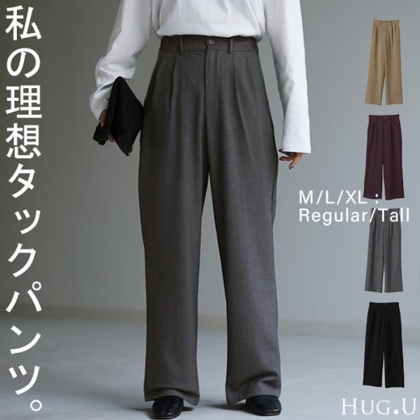 HUG.U パンツ タックパンツ レディース タック ワイドパンツ