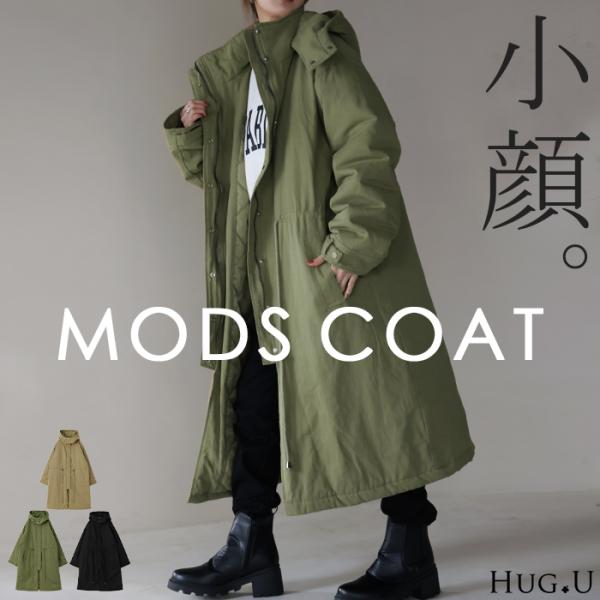 ※この商品は一部予約商品です。入荷済み商品と一緒に複数商品をご注文の場合、全ての商品が揃い次第まとめて発送いたします。別発送をご希望の場合はカートをわけてご注文ください。ミリタリージャケット ベンチコート ロングダウン フードコート 中綿コ...