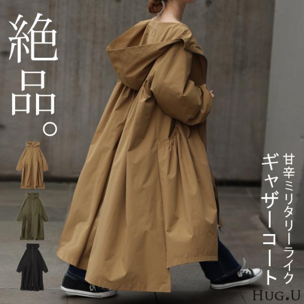 超人気新品 hellowstation_d271 ジャケット・アウター