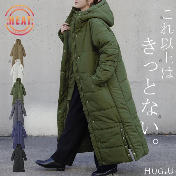 ※この商品は一部予約商品です。入荷済み商品と一緒に複数商品をご注文の場合、全ての商品が揃い次第まとめて発送いたします。別発送をご希望の場合はカートをわけてご注文ください。スリット 中綿コート 中綿アウター 中綿ジャケット ロングダウンコート...