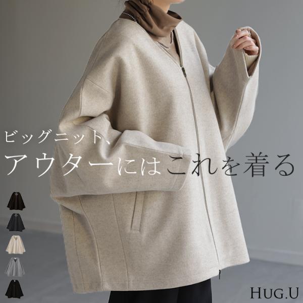 ※この商品は一部予約商品です。入荷済み商品と一緒に複数商品をご注文の場合、全ての商品が揃い次第まとめて発送いたします。別発送をご希望の場合はカートをわけてご注文ください。チュニック丈 メルトンアウター メルトンジャケット ロングアウター ロ...