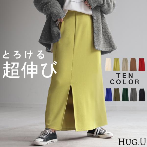 ※この商品は一部予約商品です。入荷済み商品と一緒に複数商品をご注文の場合、全ての商品が揃い次第まとめて発送いたします。別発送をご希望の場合はカートをわけてご注文ください。センターライン Iライン ボトム ペンシル コンパクト ポンチ タイト...