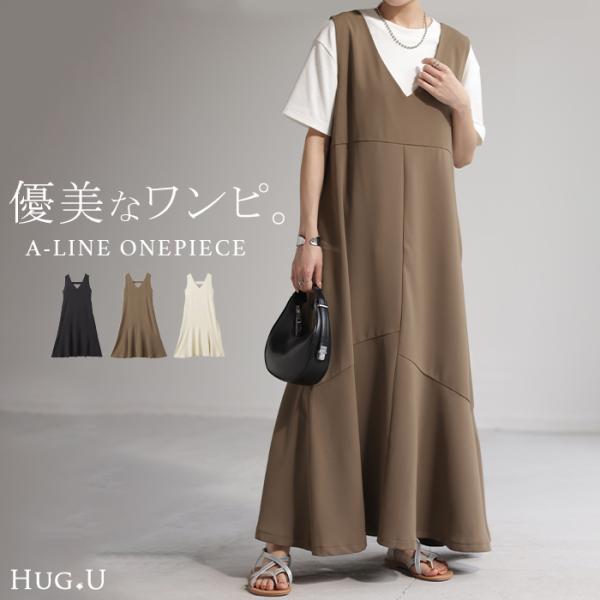 HUG.U（ハグユー） ワンピース マーメイド Aライン ロングワンピース