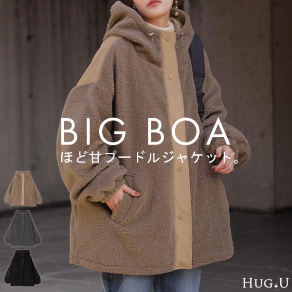 ※この商品は一部予約商品です。入荷済み商品と一緒に複数商品をご注文の場合、全ての商品が揃い次第まとめて発送いたします。別発送をご希望の場合はカートをわけてご注文ください。スウェード スエード ボアアウター ボア アウター ボアコート ボアジ...