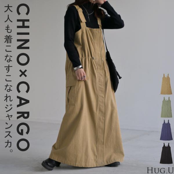 サロペット・オーバーオール・オールインワン aere U-neck one-piece サロペット・オーバーオール・オールインワン aere U-neck one