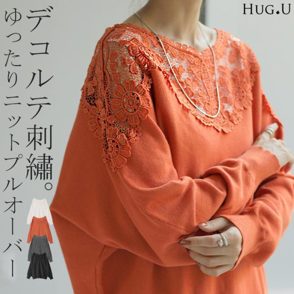 楽天市場】刺繍で描いた大輪花のコットンシャツチュニック