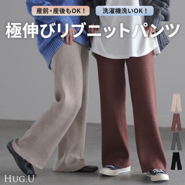 ※この商品は一部予約商品です。入荷済み商品と一緒に複数商品をご注文の場合、全ての商品が揃い次第まとめて発送いたします。別発送をご希望の場合はカートをわけてご注文ください。ハイゲージ ハイゲージニット ローゲージ ローゲージニット ガウチョ ...