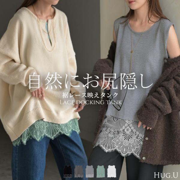 ※この商品は一部予約商品です。入荷済み商品と一緒に複数商品をご注文の場合、全ての商品が揃い次第まとめて発送いたします。別発送をご希望の場合はカートをわけてご注文ください。タンクトップ ノースリーブ レイヤードタンクトップ レイヤードタンク ...