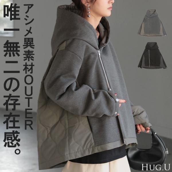 ジャケット 中綿 ロング レディース アウター コート アシメ アシンメトリー ダブルジップ フード キルティング