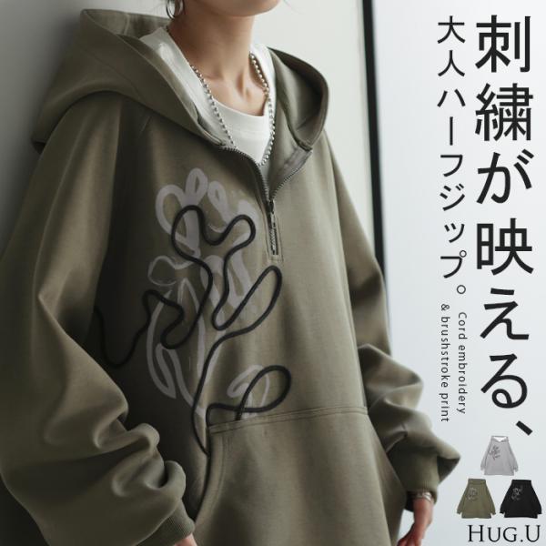 パーカー ハーフジップ 刺繍 プリント レディース トップス シワになりにくい プルオーバー ラグラン ロング ダンボール 生地 チュニック フーディー Vネック