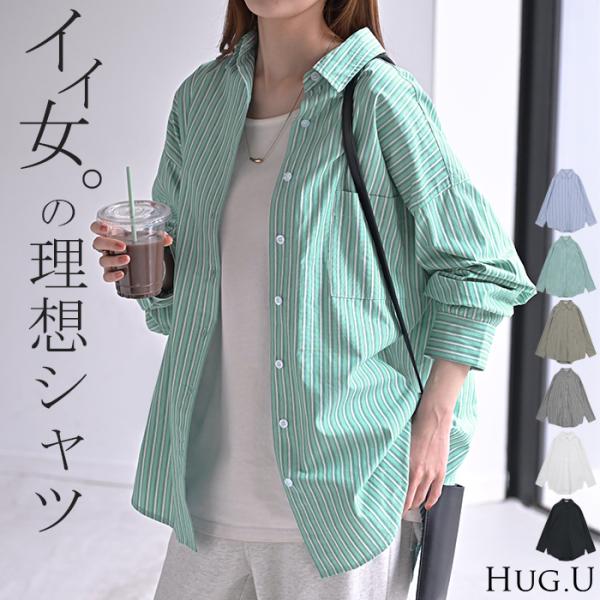HUG.U（ハグユー） シャツ 綿100% ブラウス トップス レディース