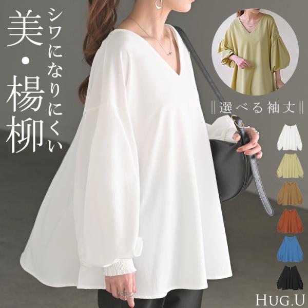 VICKY - 【美品】VICKY プリーツ ロングブラウス チュニック HUG.U シャツ 楊柳 レディース トップス ブラウス ロング ロング