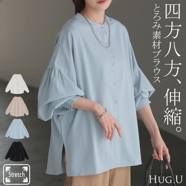 ババグーリ☆17年秋☆シルクコットン木版プリントロング羽織ブラウス☆美品です シワになりにくい播州織フレアブラウス – OURHOME