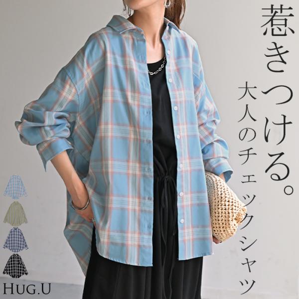 HUG.U シャツ チェック柄 レディース トップス チェック HUG.U シャツ チェック柄 レディース トップス チェック