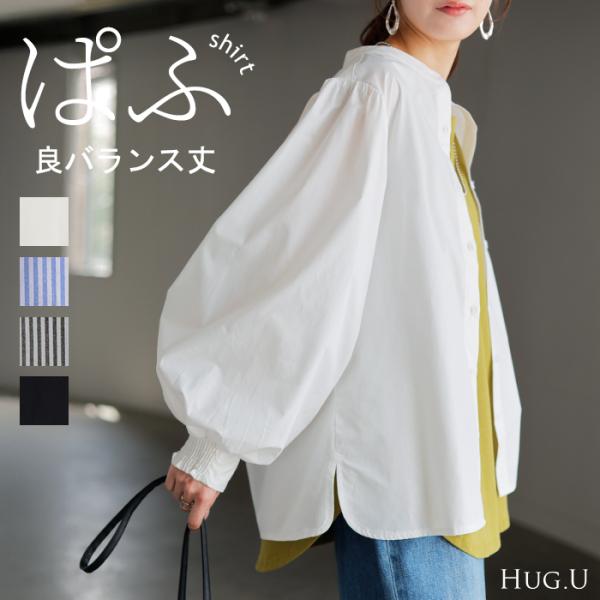 ストライプ ストライプ柄 ストライプシャツ ストライプブラウス ストライプ柄シャツ ストライプ柄ブラウス ドルマン ドルマンシャツ ドルマンブラウス ドルマン袖 ドルマンスリーブ ドルマンスリーヴ ぽわん ポワン ぽわん袖 ポワン袖 バルー...