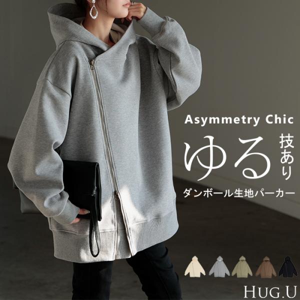 かぐれ　フーディーチュニック Charcoal パーカー かぐれ フーディーチュニック Charcoal パーカー