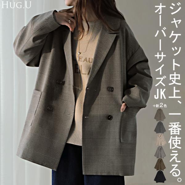 ジャケット テーラードジャケット アウター レディース ロング テーラード 襟 無地 長袖 薄手 羽織 ライトアウター