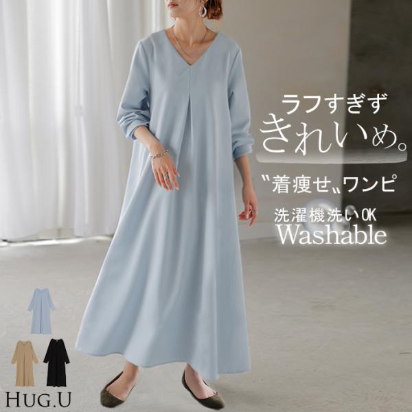 HUG.U（ハグユー） ワンピース ロング イージーケア ワンピ 長袖