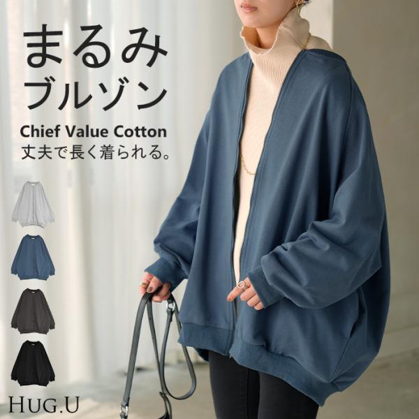 ※この商品は一部予約商品です。入荷済み商品と一緒に複数商品をご注文の場合、全ての商品が揃い次第まとめて発送いたします。別発送をご希望の場合はカートをわけてご注文ください。MA-1 エムエーワン ビッグMA-1 ロングMA-1 マウンテン マ...