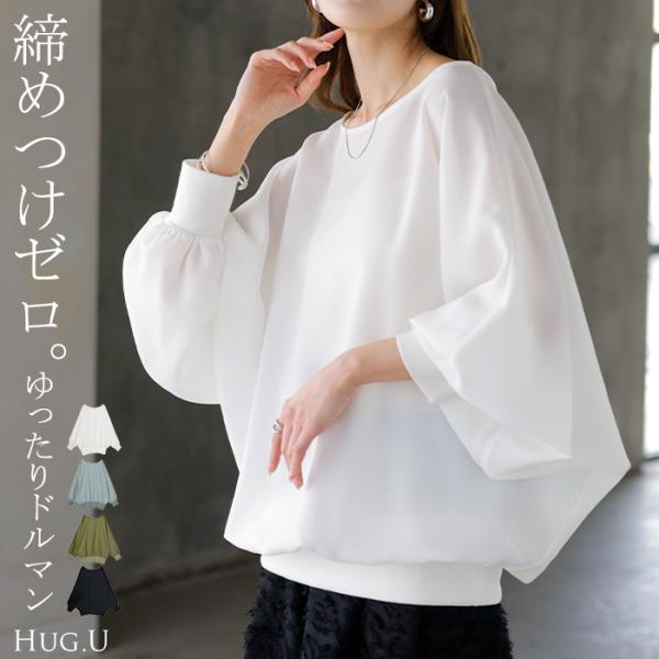 ババグーリ チュニック サイズM レディース HUG.U（ハグユー） シャツ レディース ノーカラー トップス バンド