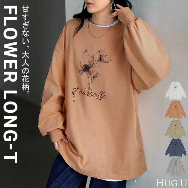 hellowstation_f390