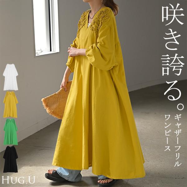 [超美品]Estell.k プリーツロングワンピース エステラケー 黄色 Estella.K｜エステラケー（レディース）のワンピース（イエロー