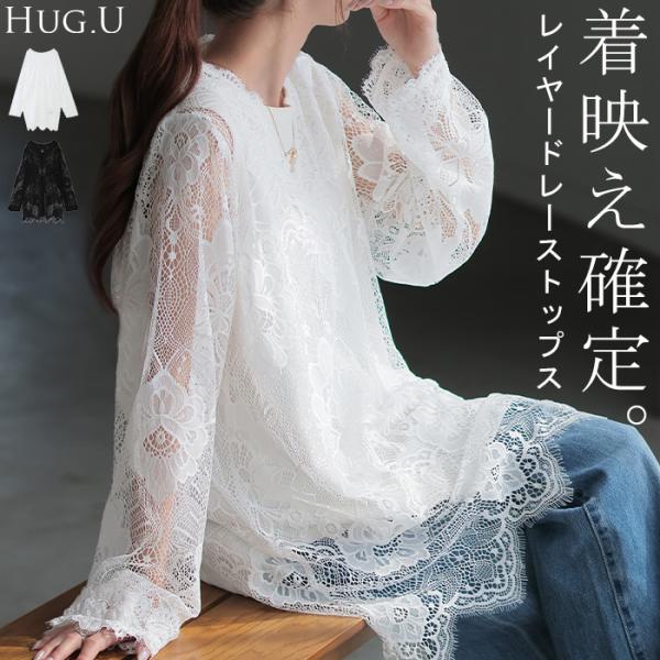 専用ありゆ…様 可愛いドット柄シースルーレース36メートルと花レース96