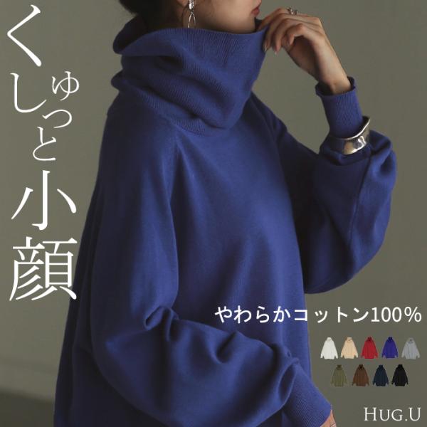 ※この商品は一部予約商品です。入荷済み商品と一緒に複数商品をご注文の場合、全ての商品が揃い次第まとめて発送いたします。別発送をご希望の場合はカートをわけてご注文ください。※ニットの特性上、実際の製品の寸法とサイズ表記に差が生じることがござい...