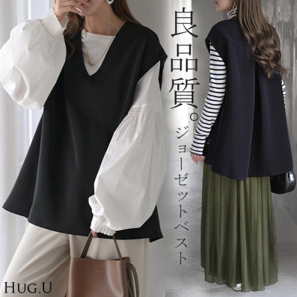 ベスト ジレ ロングベスト レディース チュニック トップス ノーカラ― Vネック ロング ロングジレ ノースリーブ 羽織 レイヤード 体型カバー きれいめ おしゃれ