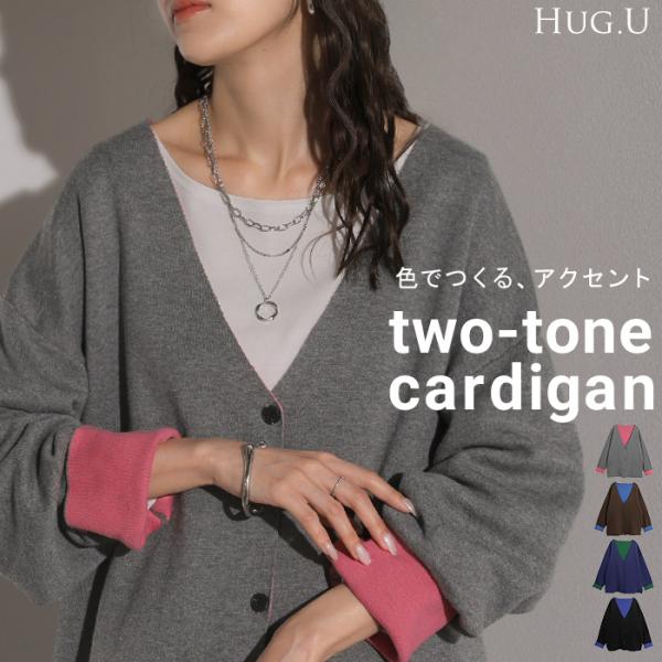 カーディガン ニット 配色 Vネック レディース トップス カーデ ロング セーター プルオーバー オーバー ニットカーディガン 羽織 レイヤード