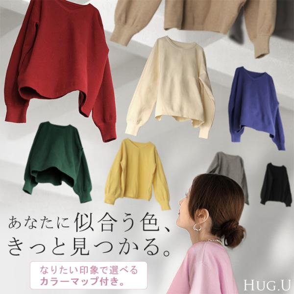 ニット セーター ミラノニット レディース トップス プルオーバー ロング チュニック クルーネック Vネック レイヤード ボリュームスリーブ