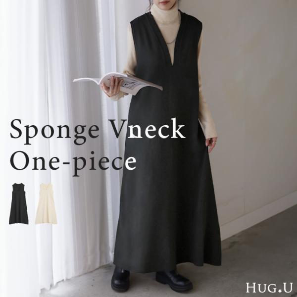 トップス ワンピース ニット ニットワンピース ロング レディース ニットワンピース ロングワンピース マキシ 重ね着 レイヤード フレア  Aライン ストレッチ 無地  ノースリーブ ノースリ 袖なし Vネック V字ネック 深Vネック 深...