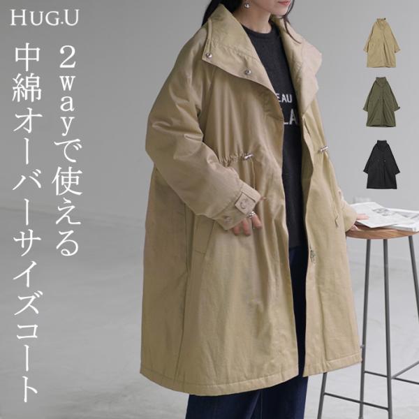 希少 09年製 ワイズ 上質 ミリタリー デザイン ロング シャツ コート 2 ZUCCa（ズッカ）の「ミリタリーロングシャツ/コート（その他